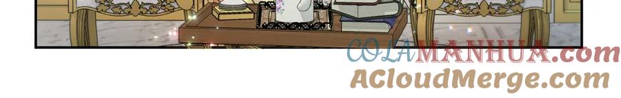 坏蛋们的掌上千金 - 第87话 处刑 - 第57张图