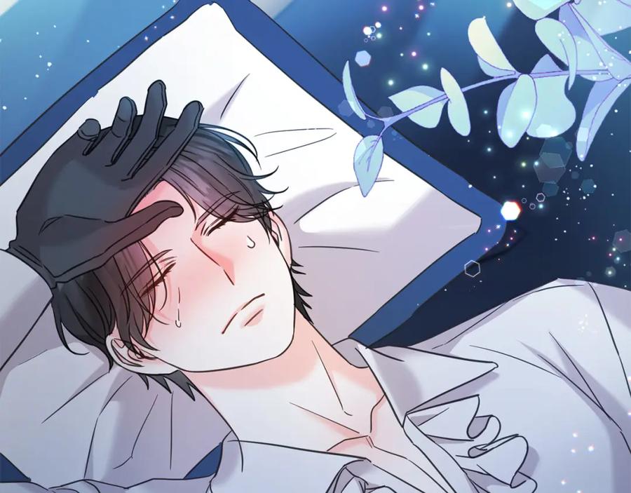 坏蛋们的掌上千金 - 第87话 处刑 - 第198张图