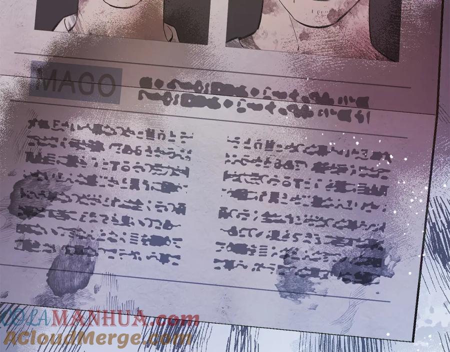 坏蛋们的掌上千金 - 第87话 处刑 - 第137张图