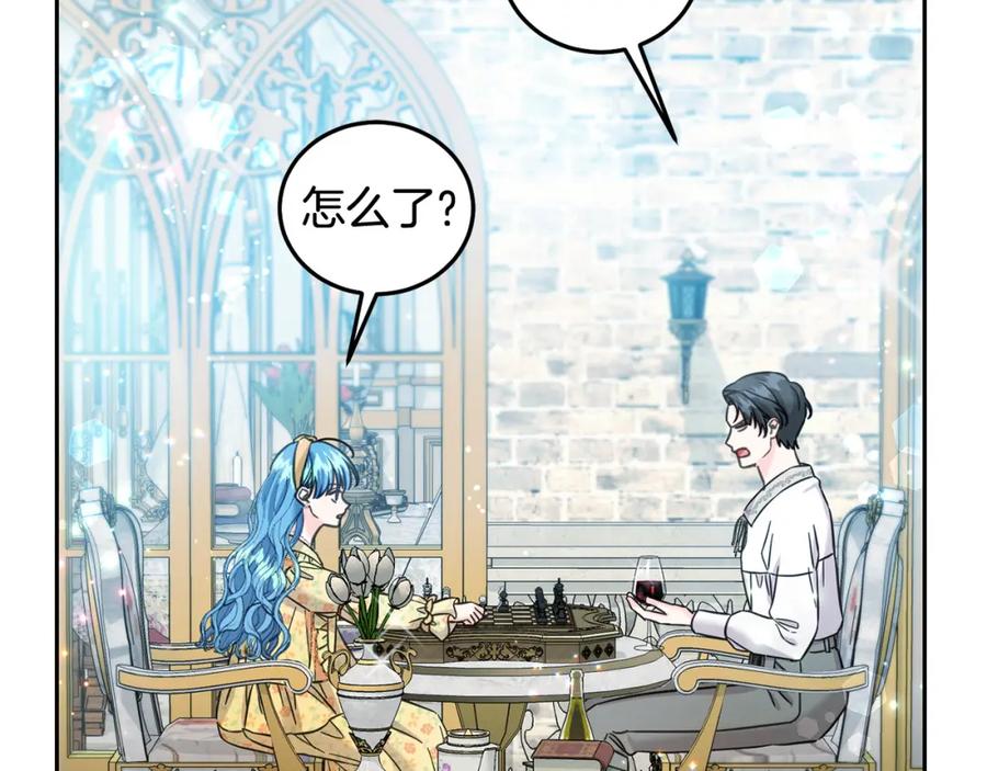 坏蛋们的掌上千金 - 第87话 处刑 - 第56张图