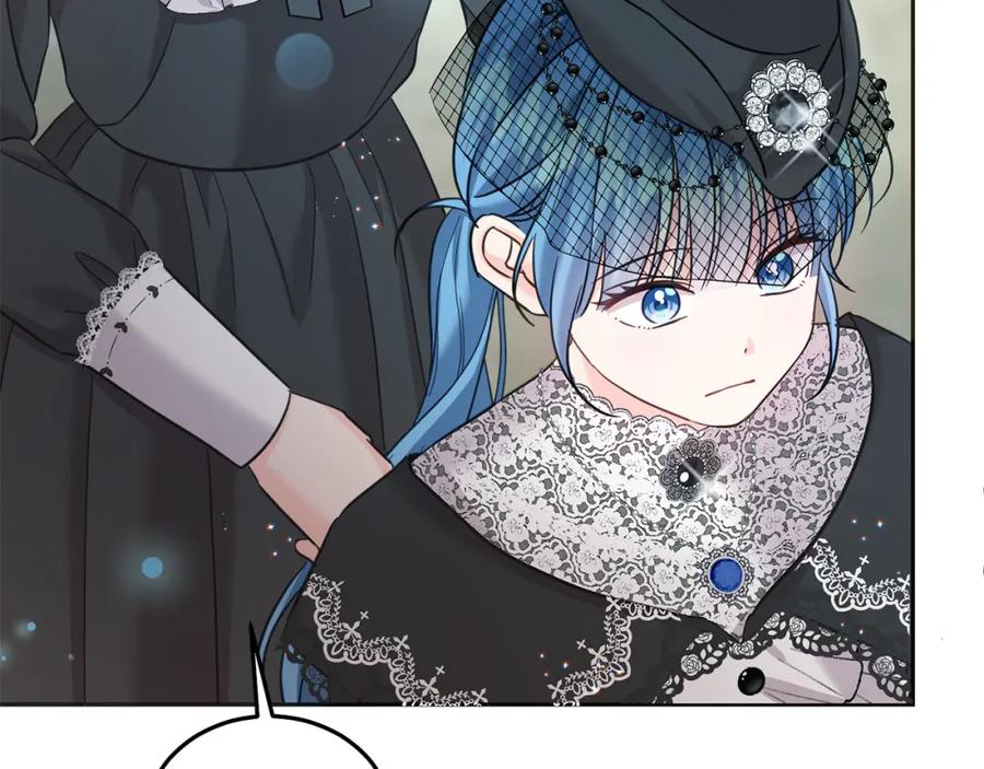 坏蛋们的掌上千金 - 第87话 处刑 - 第220张图