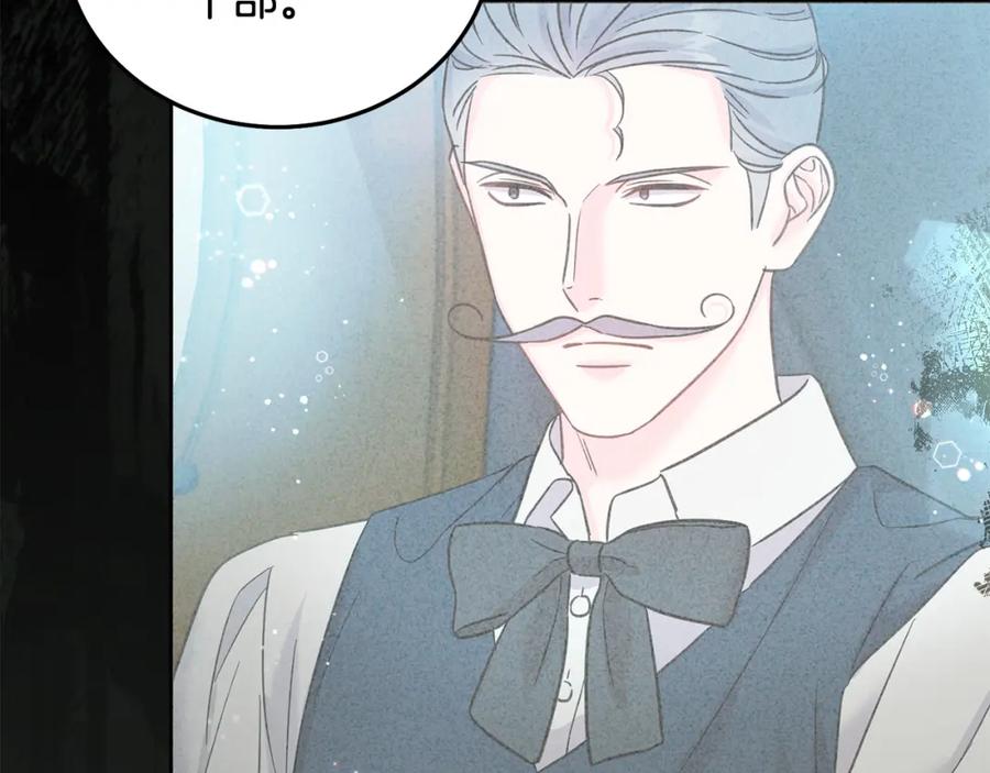 坏蛋们的掌上千金 - 第87话 处刑 - 第38张图