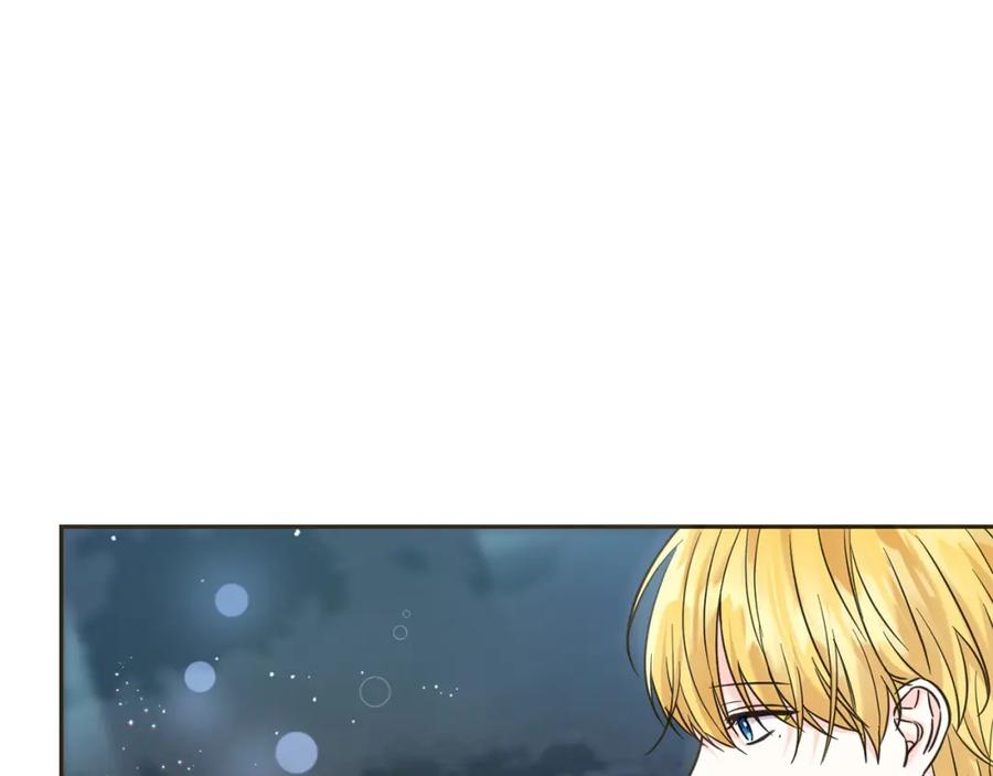 坏蛋们的掌上千金 - 第87话 处刑 - 第150张图