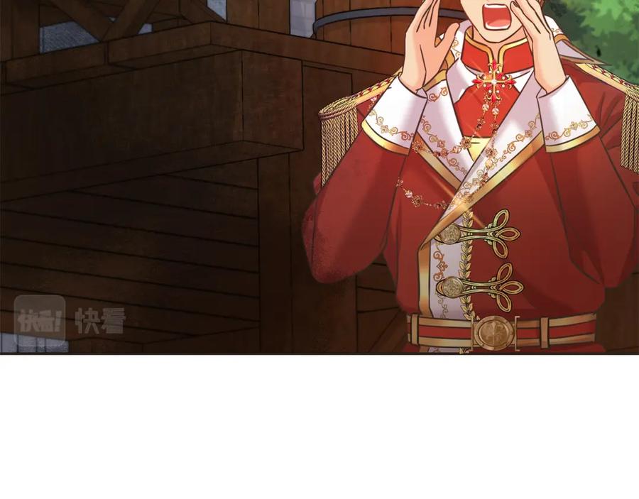 坏蛋们的掌上千金 - 第87话 处刑 - 第146张图