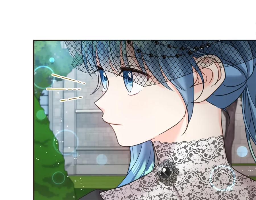 坏蛋们的掌上千金 - 第87话 处刑 - 第222张图