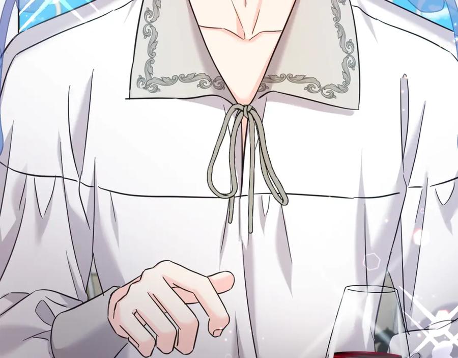 坏蛋们的掌上千金 - 第87话 处刑 - 第19张图