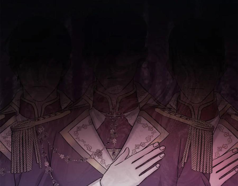 坏蛋们的掌上千金 - 第87话 处刑 - 第32张图