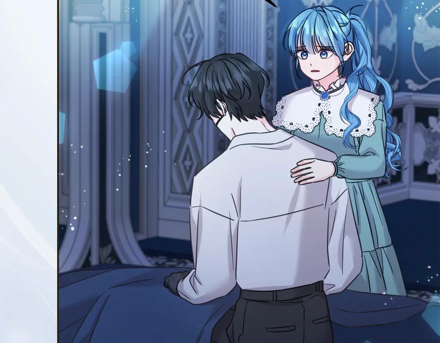 坏蛋们的掌上千金 - 第87话 处刑 - 第208张图