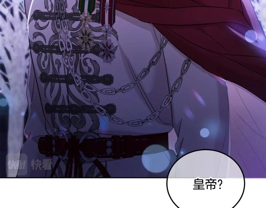 坏蛋们的掌上千金 - 第87话 处刑 - 第70张图