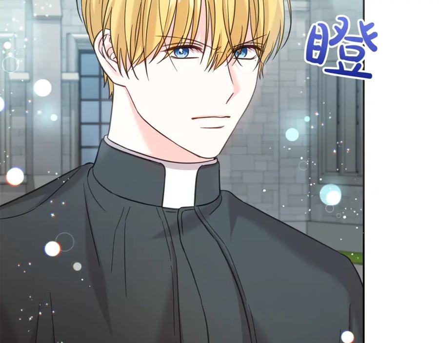 坏蛋们的掌上千金 - 第87话 处刑 - 第186张图