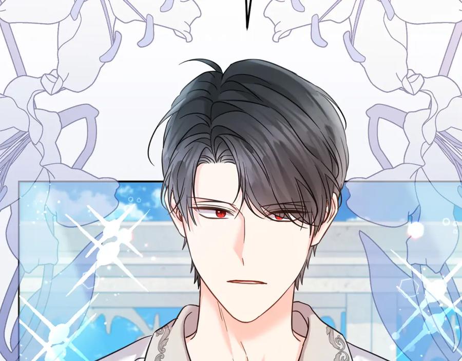 坏蛋们的掌上千金 - 第87话 处刑 - 第18张图