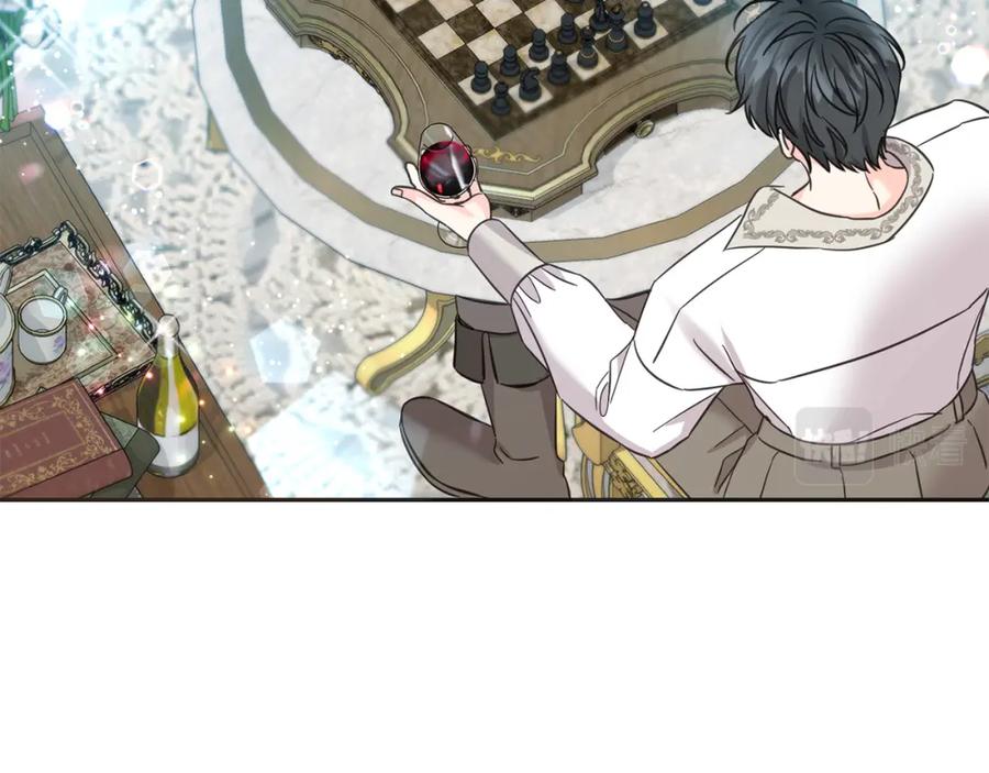 坏蛋们的掌上千金 - 第87话 处刑 - 第111张图