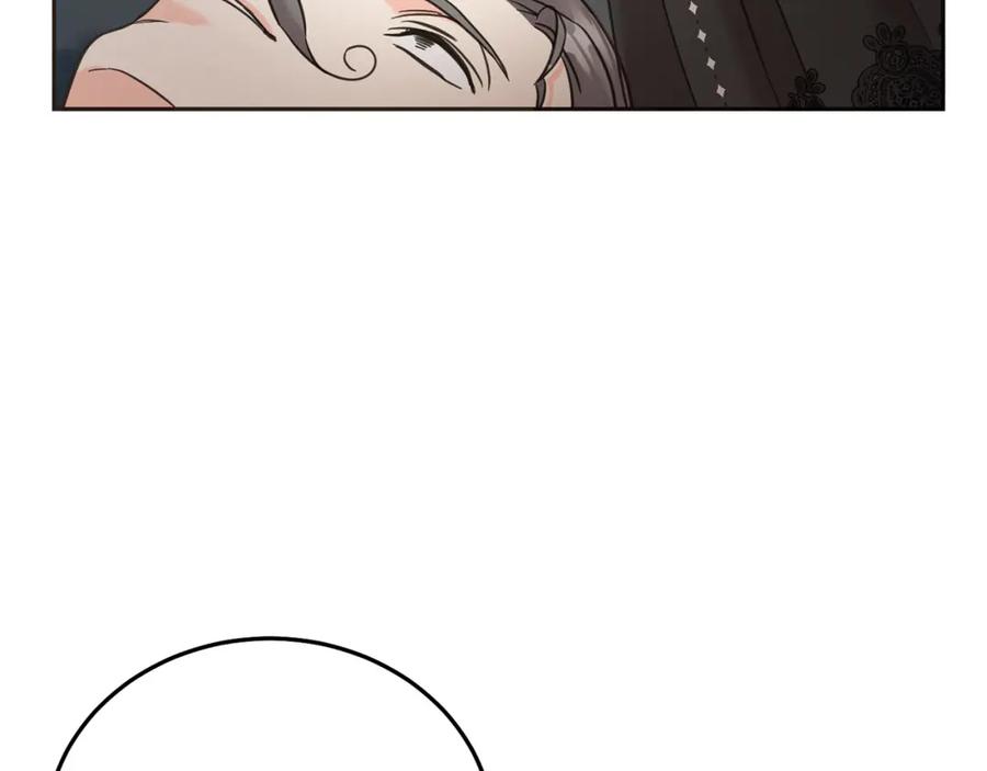 坏蛋们的掌上千金 - 第87话 处刑 - 第172张图