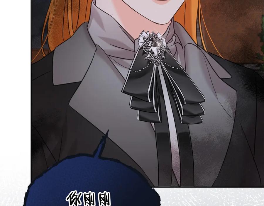 坏蛋们的掌上千金 - 第88话 最好的朋友 - 第34张图