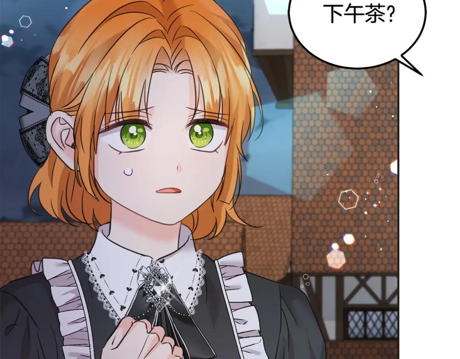 坏蛋们的掌上千金 - 第88话 最好的朋友 - 第103张图