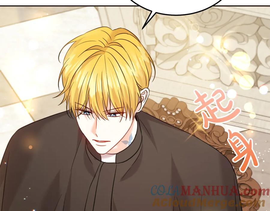 坏蛋们的掌上千金 - 第88话 最好的朋友 - 第193张图