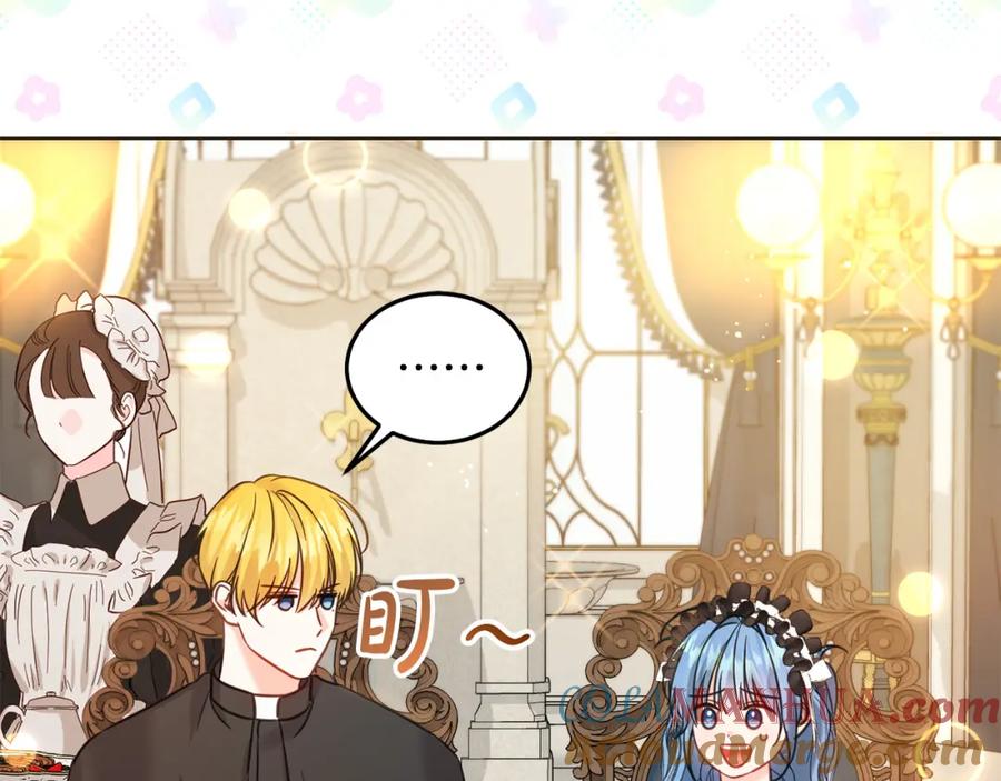 坏蛋们的掌上千金 - 第88话 最好的朋友 - 第169张图