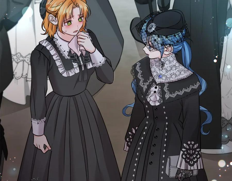 坏蛋们的掌上千金 - 第88话 最好的朋友 - 第6张图