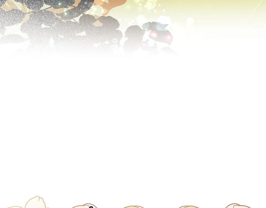 坏蛋们的掌上千金 - 第88话 最好的朋友 - 第128张图