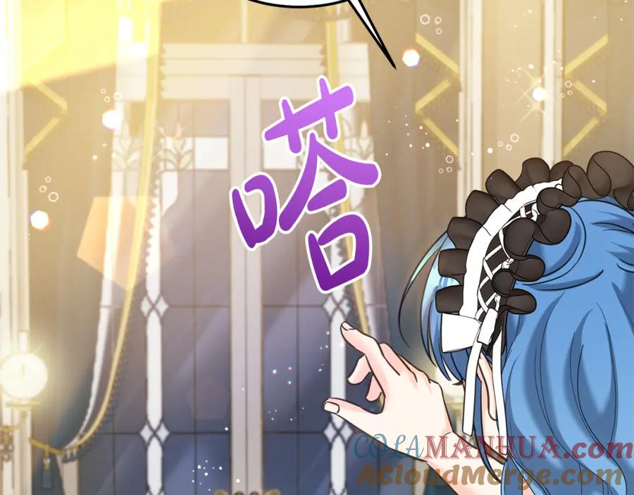 坏蛋们的掌上千金 - 第88话 最好的朋友 - 第205张图