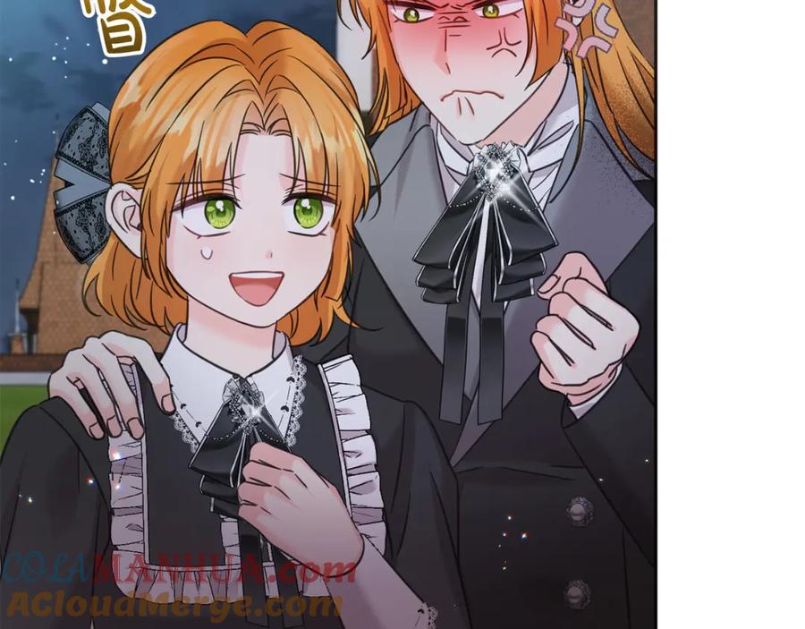 坏蛋们的掌上千金 - 第88话 最好的朋友 - 第109张图