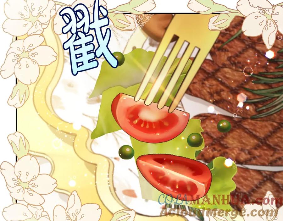 坏蛋们的掌上千金 - 第88话 最好的朋友 - 第129张图