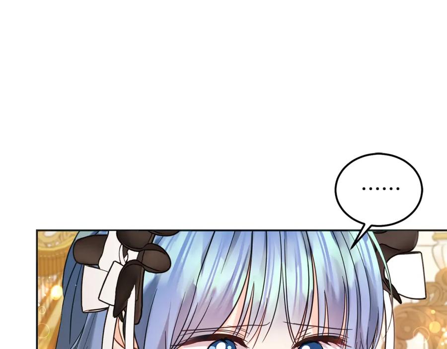 坏蛋们的掌上千金 - 第88话 最好的朋友 - 第210张图