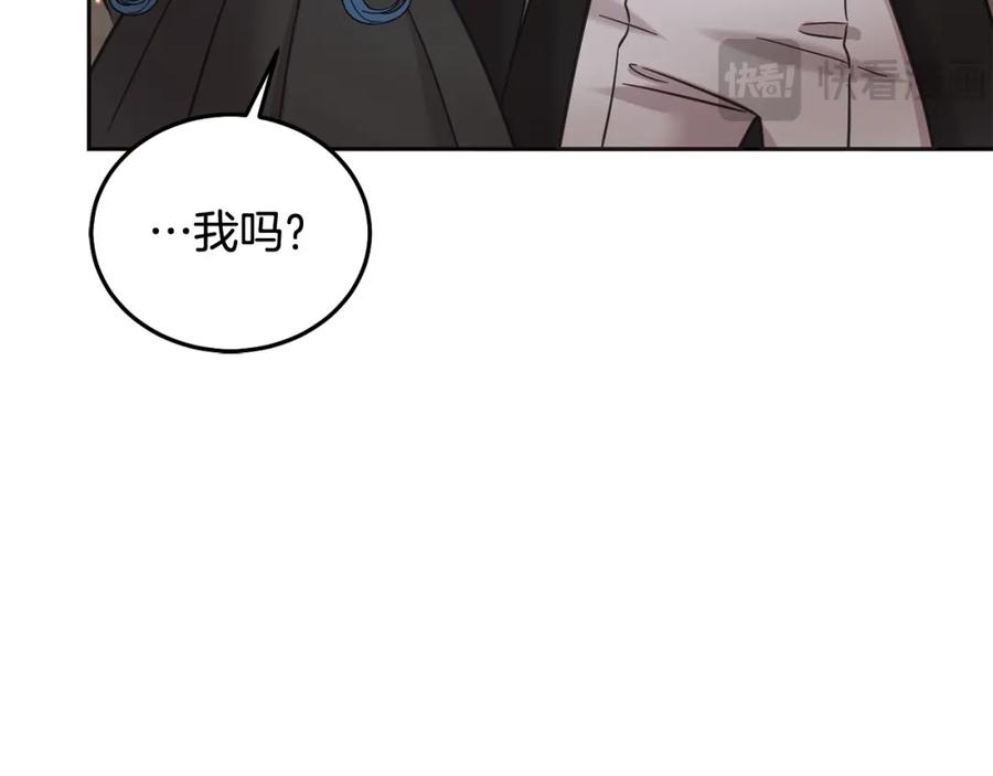 坏蛋们的掌上千金 - 第88话 最好的朋友 - 第87张图