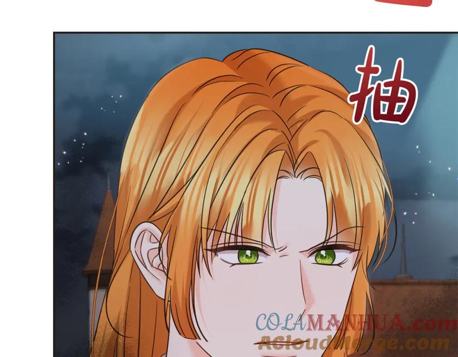 坏蛋们的掌上千金 - 第88话 最好的朋友 - 第33张图