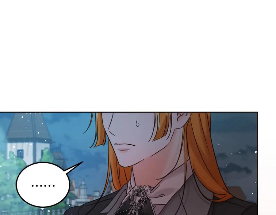 坏蛋们的掌上千金 - 第88话 最好的朋友 - 第56张图