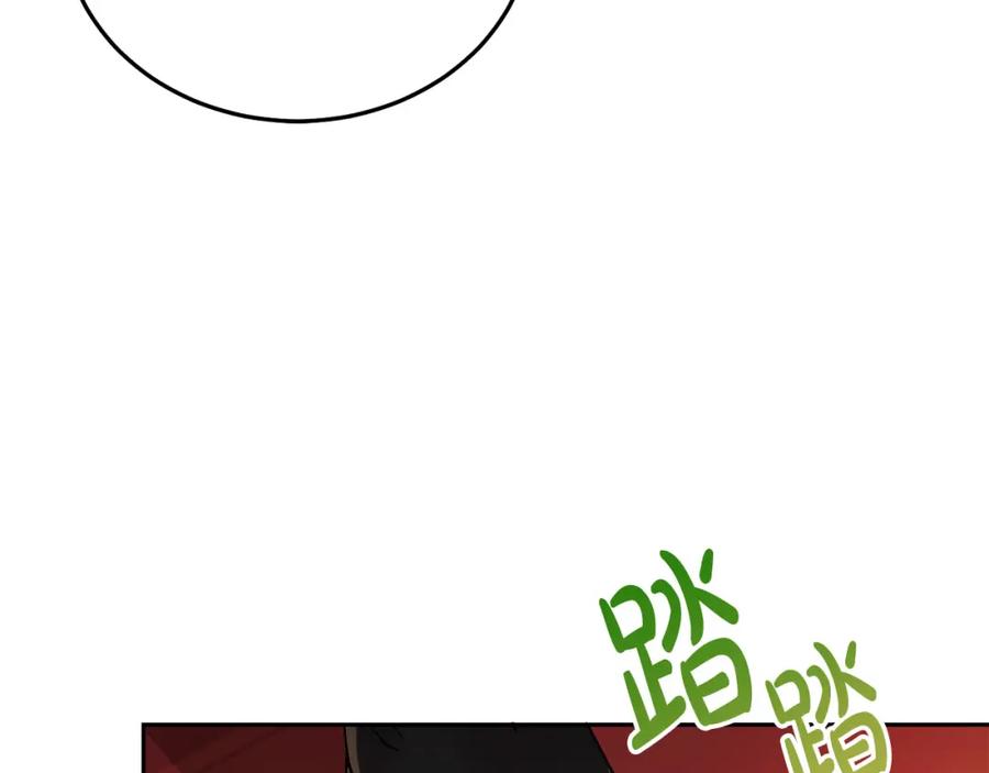 坏蛋们的掌上千金 - 第88话 最好的朋友 - 第146张图