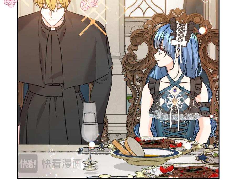 坏蛋们的掌上千金 - 第88话 最好的朋友 - 第156张图