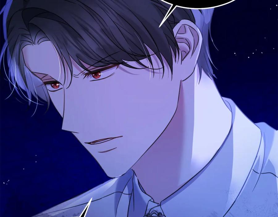 坏蛋们的掌上千金 - 第88话 最好的朋友 - 第182张图