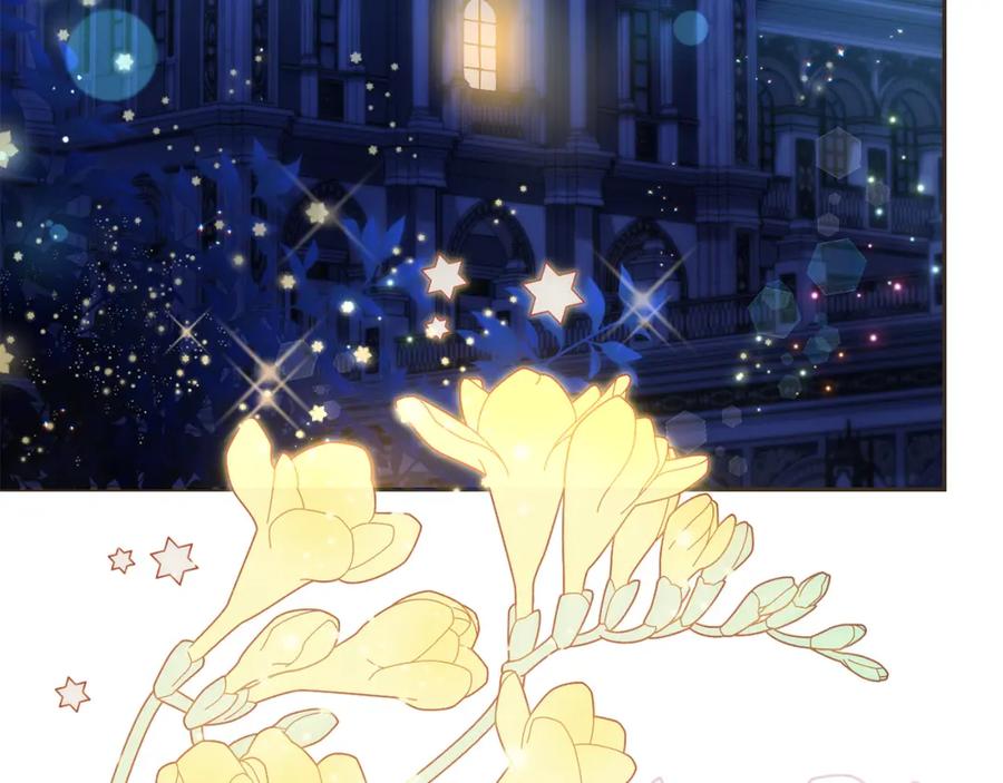 坏蛋们的掌上千金 - 第89话 照顾爸爸！ - 第7张图