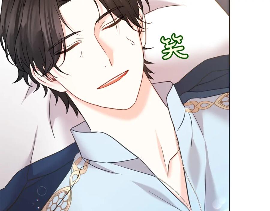 坏蛋们的掌上千金 - 第89话 照顾爸爸！ - 第48张图