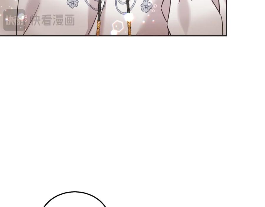 坏蛋们的掌上千金 - 第89话 照顾爸爸！ - 第139张图