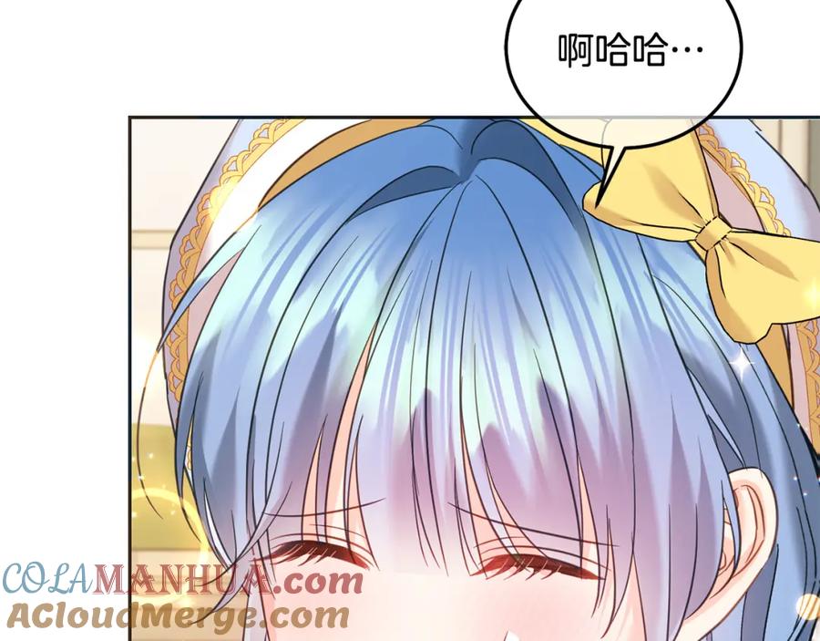 坏蛋们的掌上千金 - 第89话 照顾爸爸！ - 第125张图