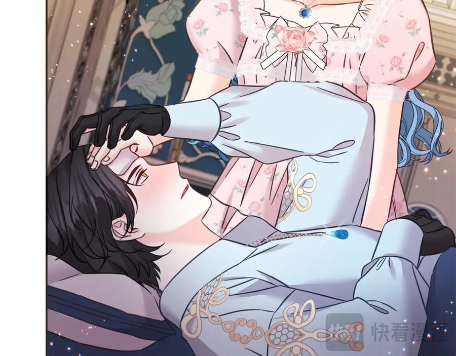 坏蛋们的掌上千金 - 第89话 照顾爸爸！ - 第15张图