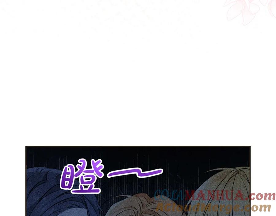 坏蛋们的掌上千金 - 第89话 照顾爸爸！ - 第149张图