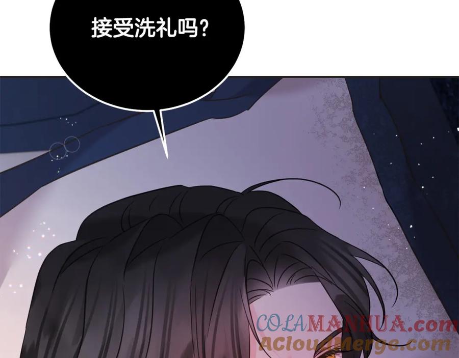 坏蛋们的掌上千金 - 第89话 照顾爸爸！ - 第61张图