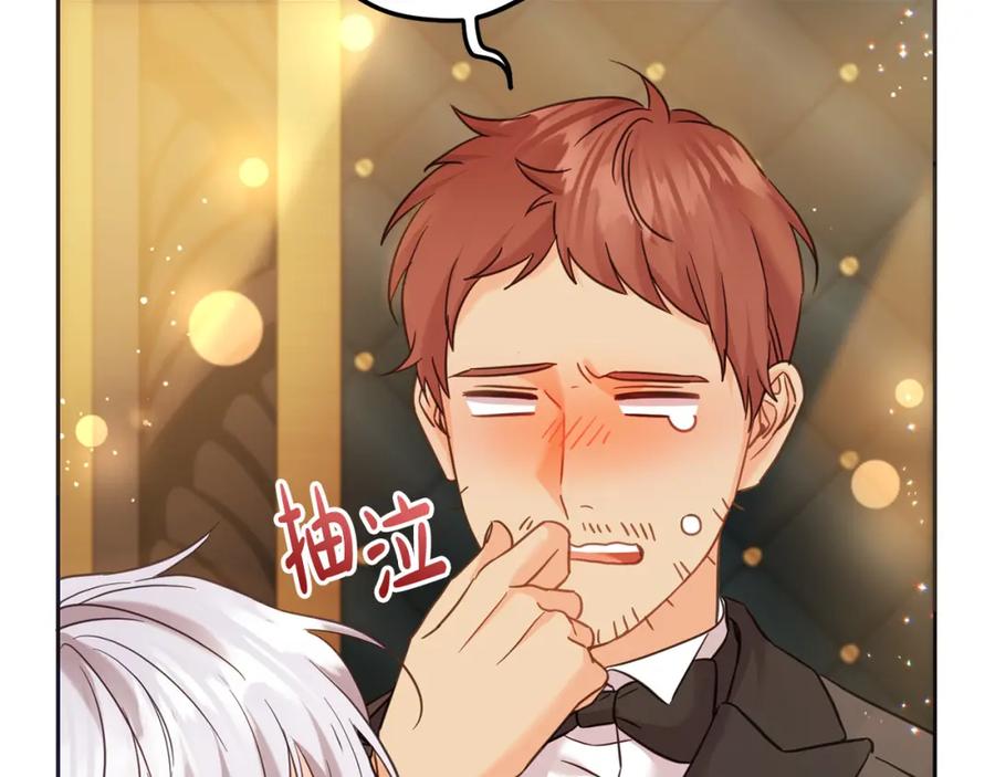 坏蛋们的掌上千金 - 第89话 照顾爸爸！ - 第186张图