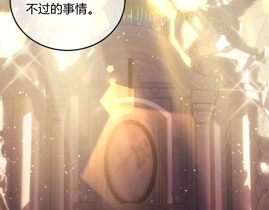 坏蛋们的掌上千金 - 第89话 照顾爸爸！ - 第83张图