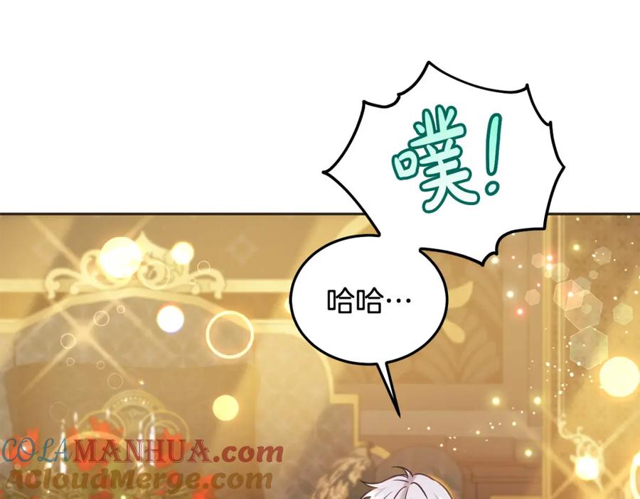 坏蛋们的掌上千金 - 第89话 照顾爸爸！ - 第173张图