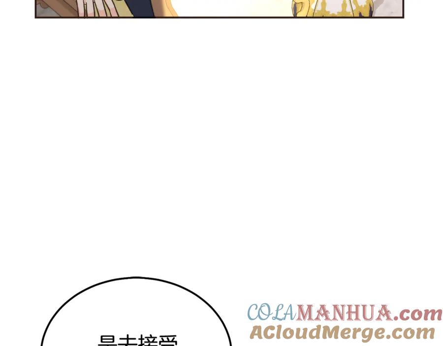 坏蛋们的掌上千金 - 第89话 照顾爸爸！ - 第109张图