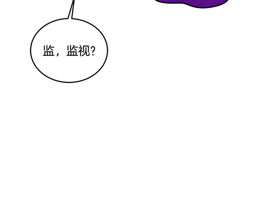 坏蛋们的掌上千金 - 第89话 照顾爸爸！ - 第198张图