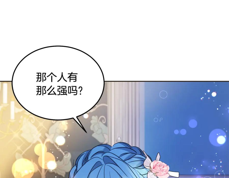 坏蛋们的掌上千金 - 第89话 照顾爸爸！ - 第79张图