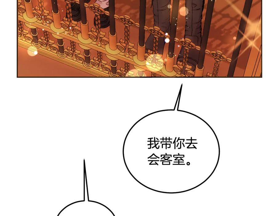 坏蛋们的掌上千金 - 第89话 照顾爸爸！ - 第166张图