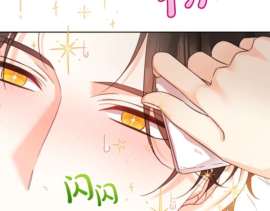 坏蛋们的掌上千金 - 第89话 照顾爸爸！ - 第12张图