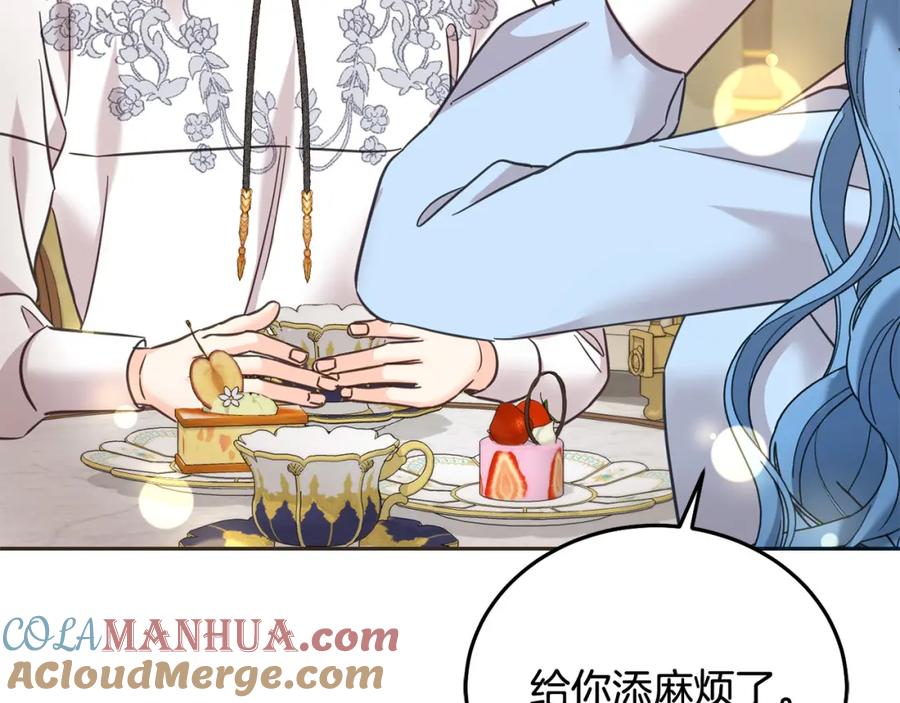 坏蛋们的掌上千金 - 第89话 照顾爸爸！ - 第129张图