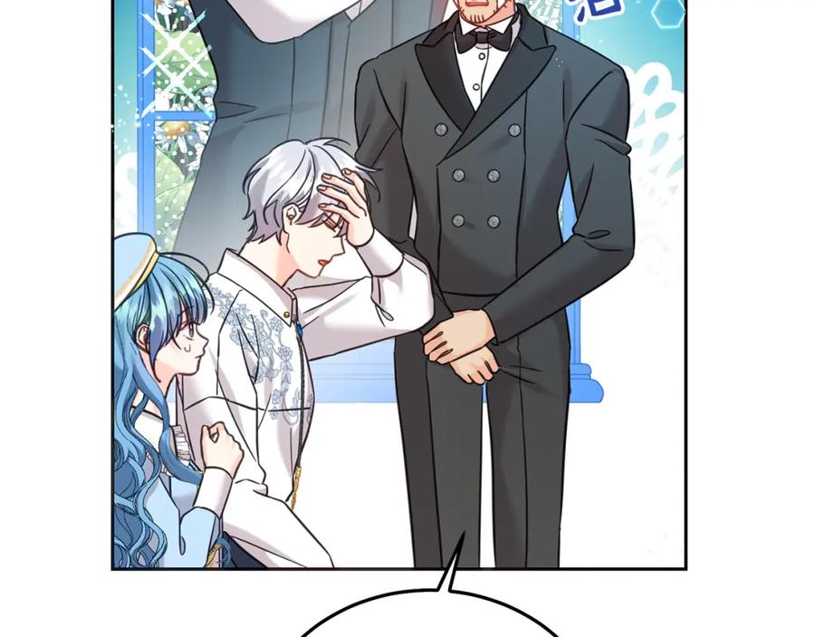 坏蛋们的掌上千金 - 第89话 照顾爸爸！ - 第190张图